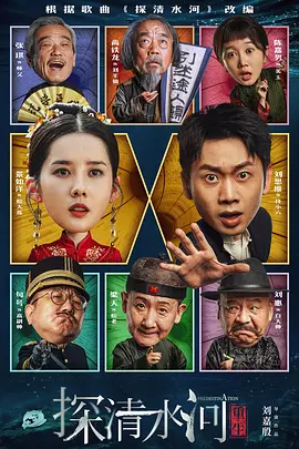 啄木鸟和满天星系列从哪里看