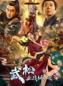 午夜国产福利在线观看
